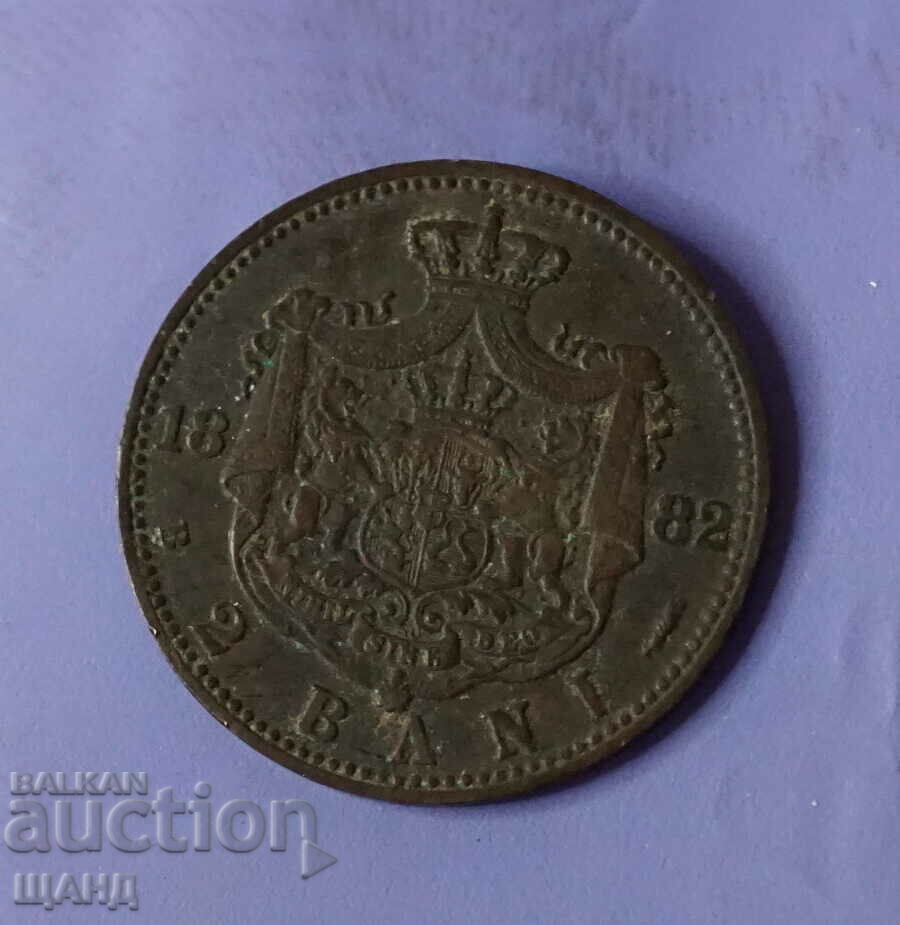 1882  Румъния монета 2 бани