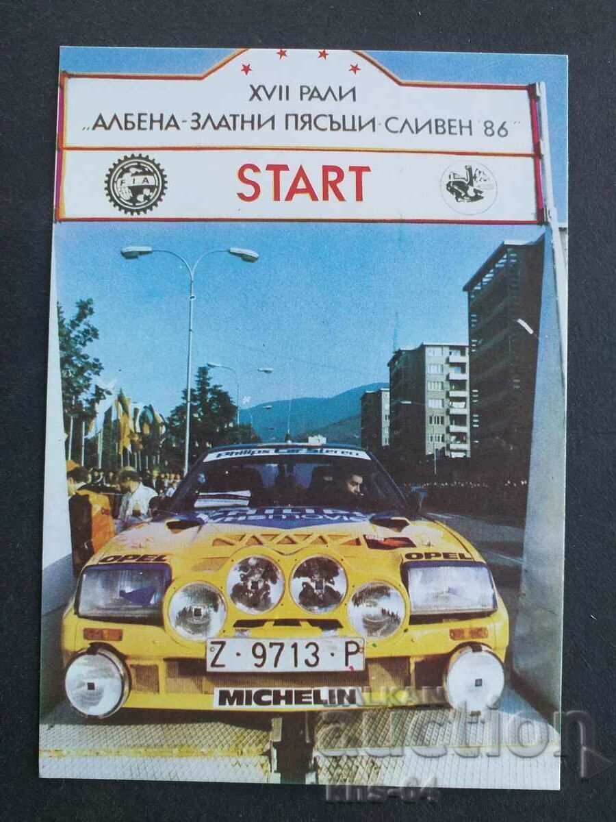 Rally Albena Golden Sands Sliven