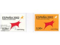 2002. Испания. Испанско председателство на Европейския съюз.