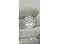 Rare 1858 Russian Imperial Silver Poltina Coin