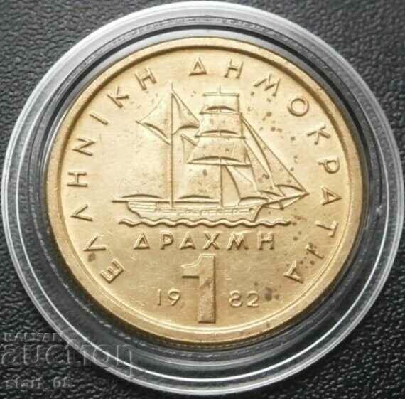 1 drachma 1982