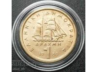 1 drachma 1980