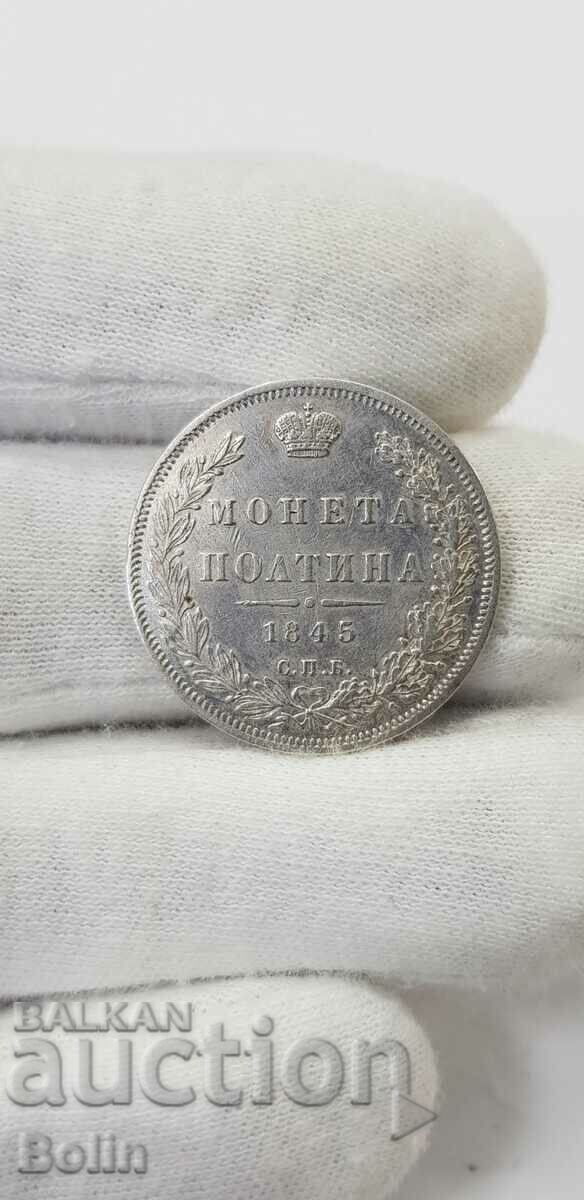 Rare 1845 Russian Imperial Silver Poltina Coin