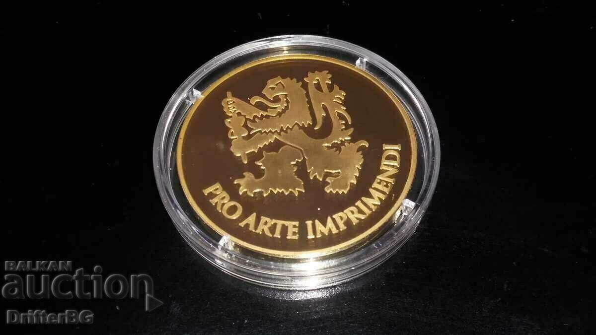 Πλακέτα, 70 g πολυγραφία, αναμνηστικό 32 g