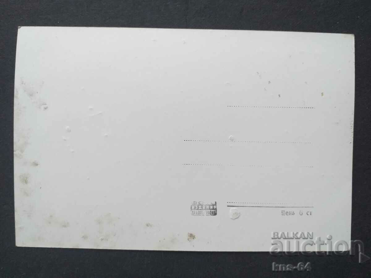 NARGIS с цена 0.70 лв. | € 0.36 NARGIS с цена 0.70 лв. | € 0.36