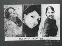 Αιμιλία Μάρκοβα