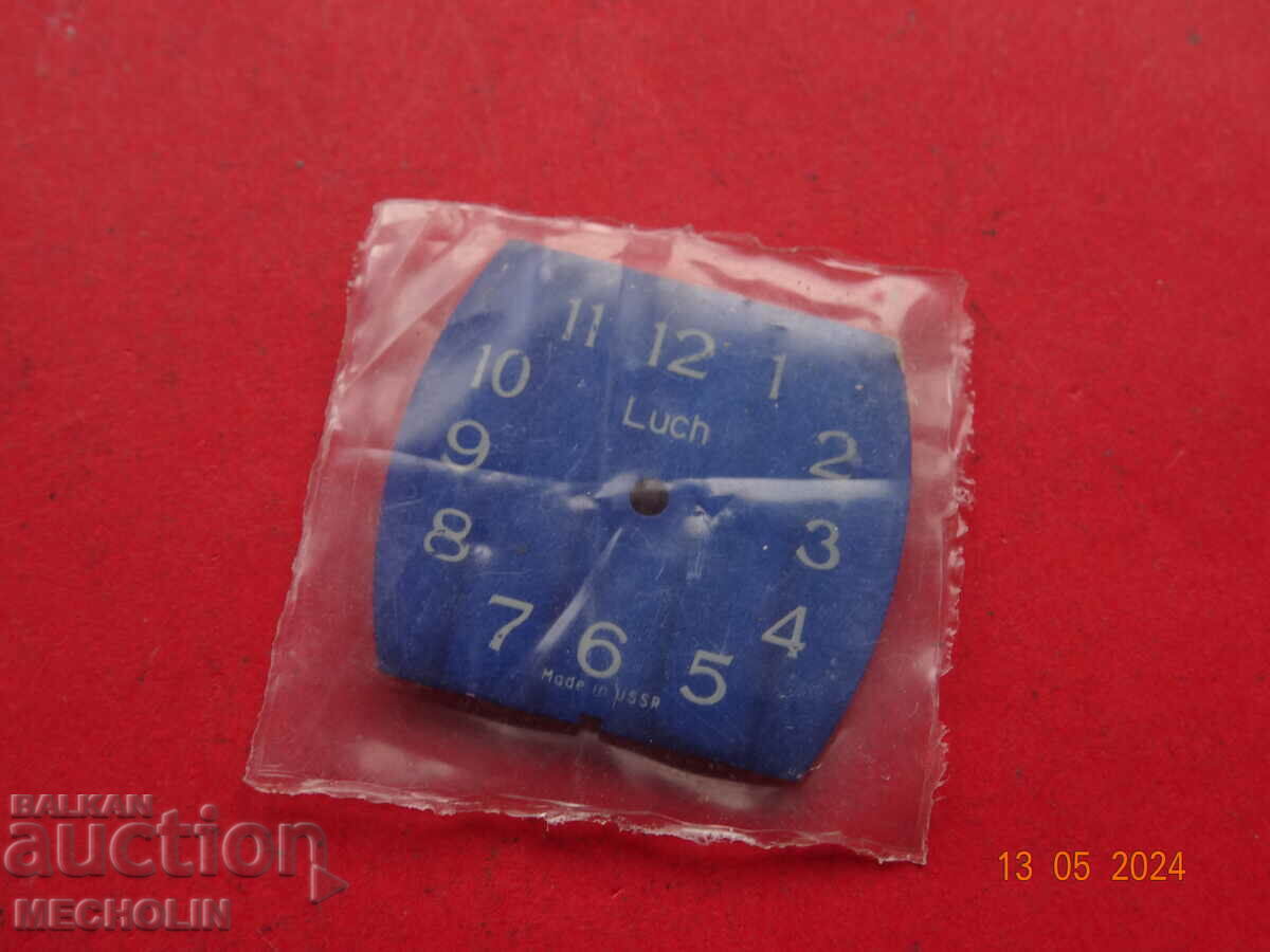 dial Russian LUCH BEAM with price 5.00 BGN | € 2.56 dial Russian LUCH BEAM with price 5.00 BGN | € 2.56