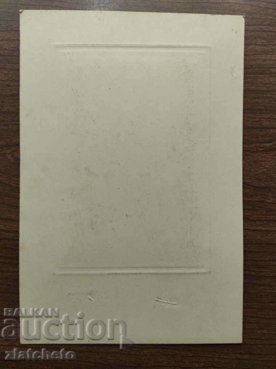 Auction Old photo Kingdom of Bulgaria - military Auction Old photo Kingdom of Bulgaria - military