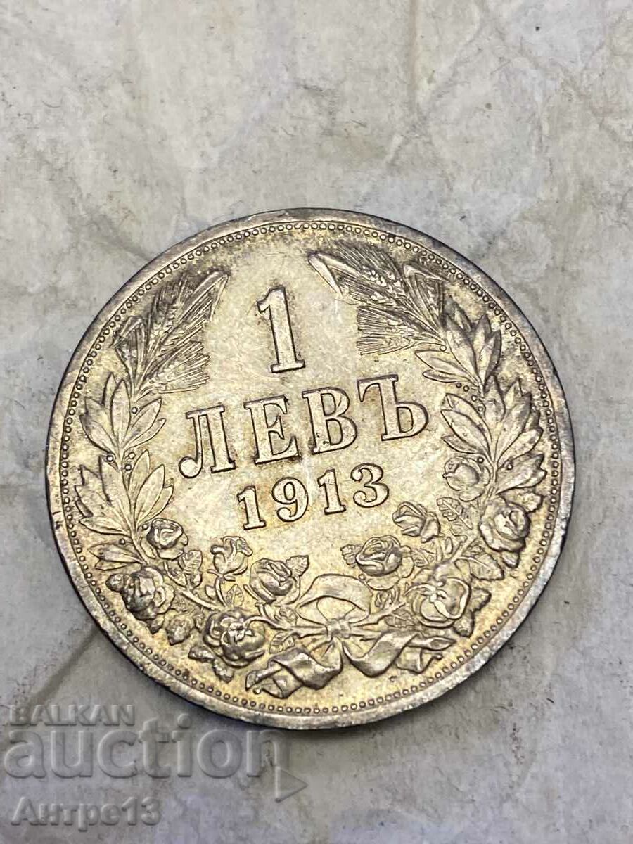 Монета 1 лев 1913