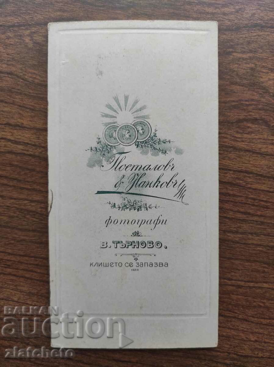 Delivery of Old photo Kingdom of Bulgaria - atelier, Veliko Tarnovo Delivery of Old photo Kingdom of Bulgaria - atelier, Veliko Tarnovo