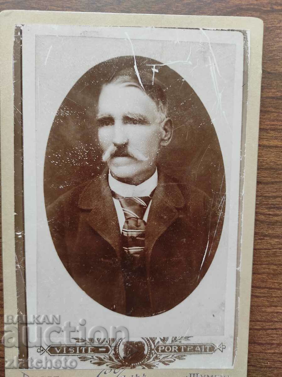 Old photo Kingdom of Bulgaria - with price 50.00 BGN | € 25.56 Old photo Kingdom of Bulgaria - with price 50.00 BGN | € 25.56