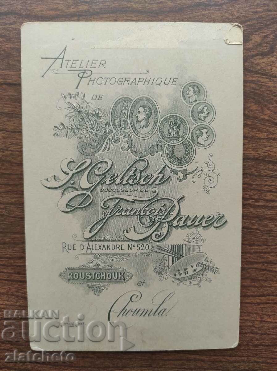 Delivery of Old photo Kingdom of Bulgaria - Delivery of Old photo Kingdom of Bulgaria -