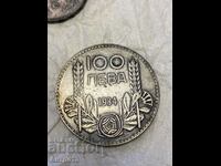 Монета 100 лева 1934
