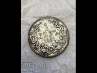 Monedă 1 lev 1891