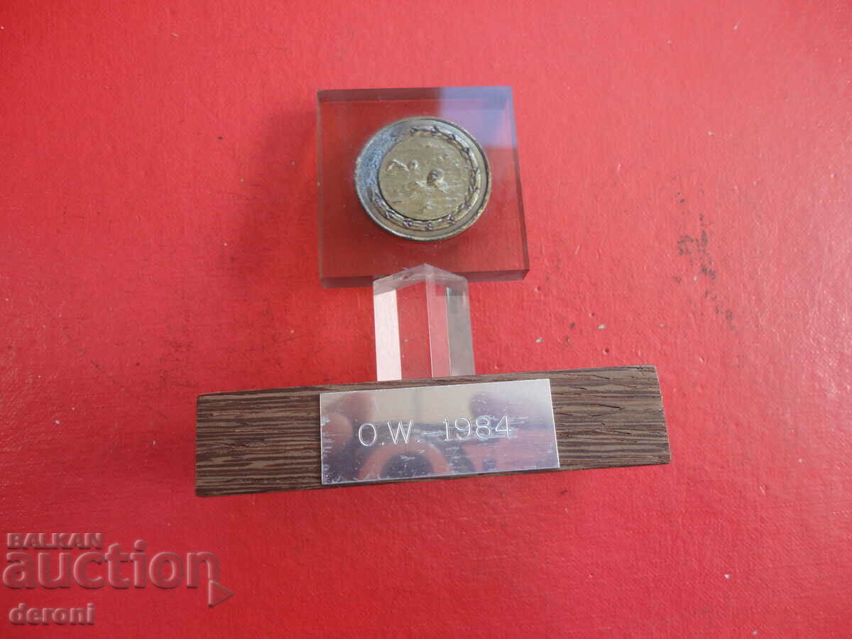 Prize Sports Cup 2 with price 10.00 BGN | € 5.11 Prize Sports Cup 2 with price 10.00 BGN | € 5.11