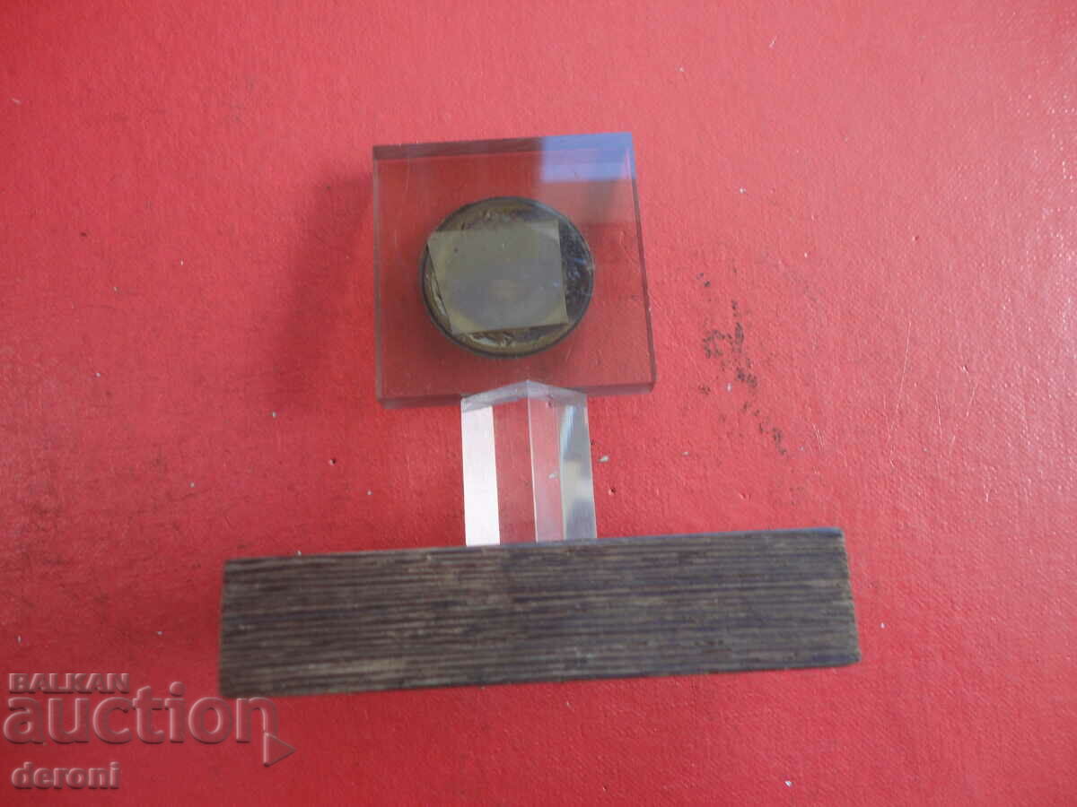 Auction Prize Sports Cup 2 Auction Prize Sports Cup 2