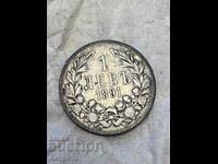 Монета 1 лев 1891 година