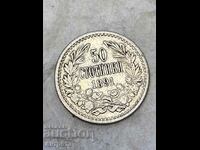 Monedă de 50 de cenți 1891