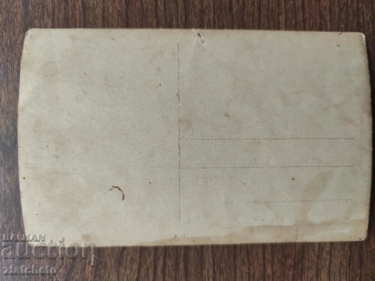 Licitație Fotografie veche Regatul Bulgariei - Licitație Fotografie veche Regatul Bulgariei -