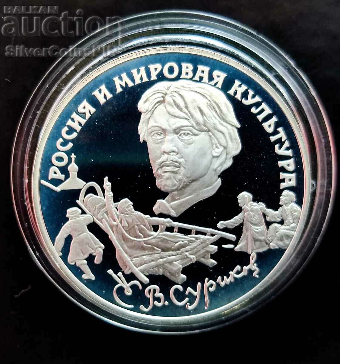 Argint 3 ruble Vasily Surikov 1994 Rusia
