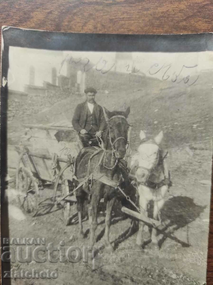 Old photo Kingdom of Bulgaria - with price 12.00 BGN | € 6.14 Old photo Kingdom of Bulgaria - with price 12.00 BGN | € 6.14