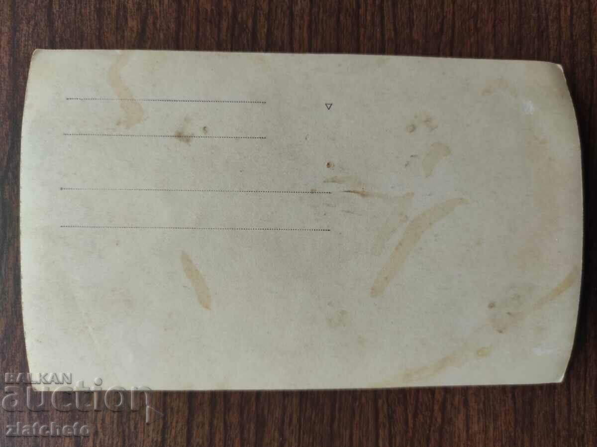 Delivery of Old photo Kingdom of Bulgaria - Delivery of Old photo Kingdom of Bulgaria -
