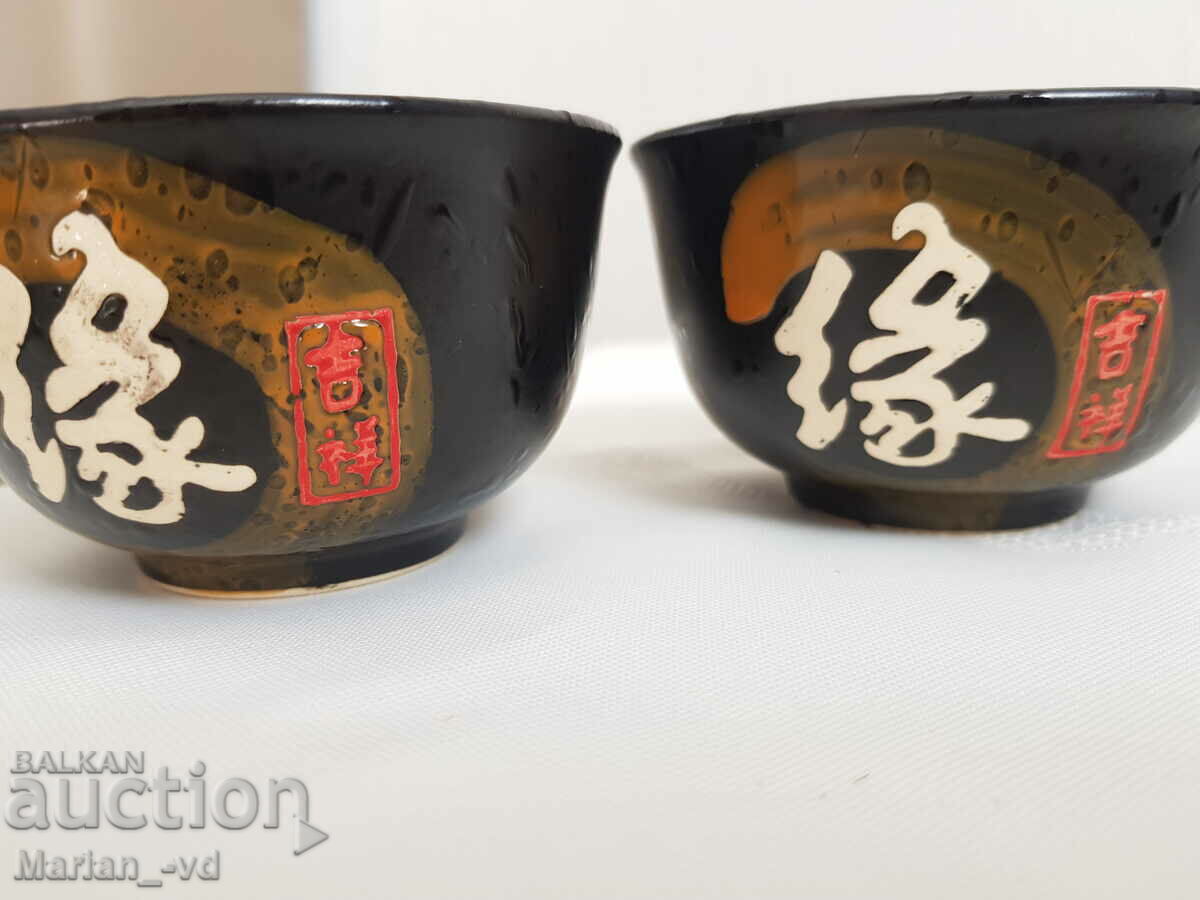 Δημοπρασία Σετ τσαγιού από πορσελάνη Δημοπρασία Σετ τσαγιού από πορσελάνη