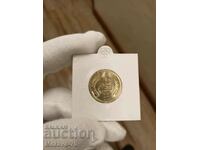 1 BGN 1981 Monedă de colecție