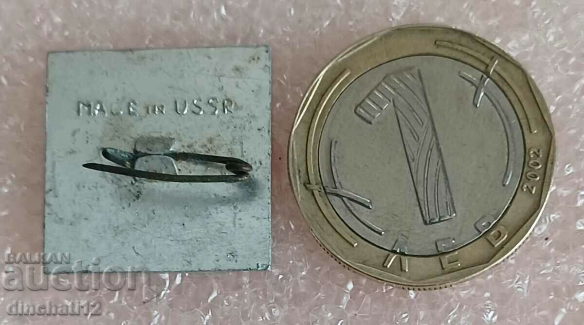 Σήμα Λευκορωσίας 1967 Λειψία με τιμή 3.00 BGN | € 1.53 Σήμα Λευκορωσίας 1967 Λειψία με τιμή 3.00 BGN | € 1.53