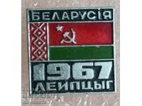 Badge Belarus 1967 Leipzig