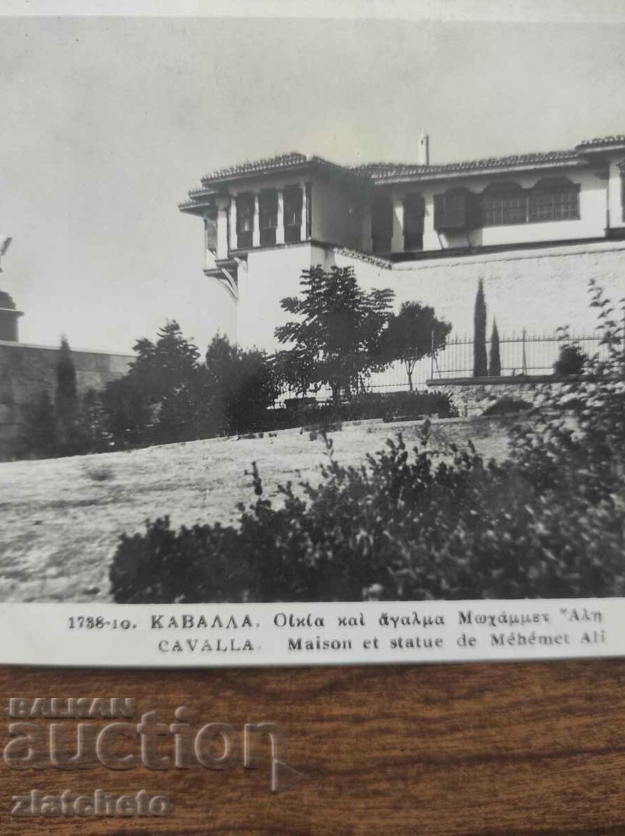 Post card before 1945. - Kavala with price 35.00 BGN | € 17.90 Post card before 1945. - Kavala with price 35.00 BGN | € 17.90