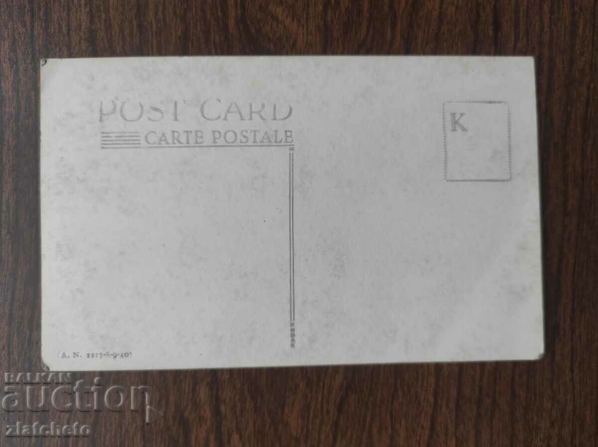 Auction Post card before 1945. - Kavala Auction Post card before 1945. - Kavala