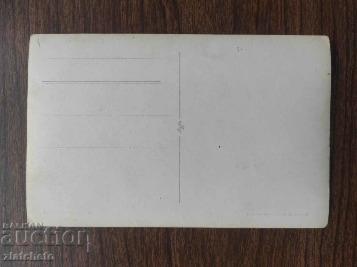 Auction Post card before 1945. - Greece Auction Post card before 1945. - Greece