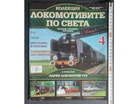MAGAZINE FOR A COLLECTION OF WORLD VEHICLES EVERY 2 ...