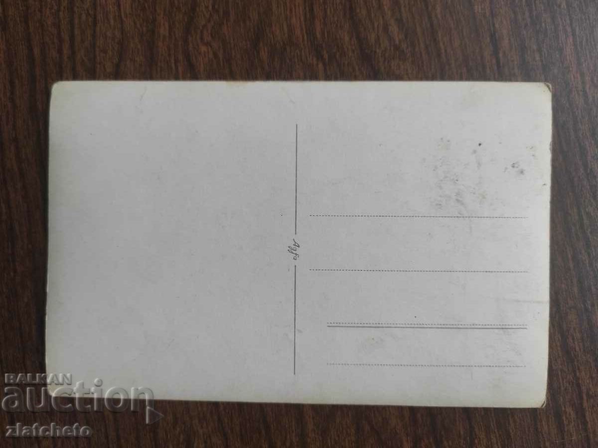 Auction  Post card before 1945. - Greece