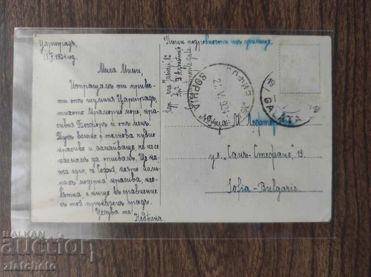 Auction  Post card before 1945. - Constantinople, Istanbul