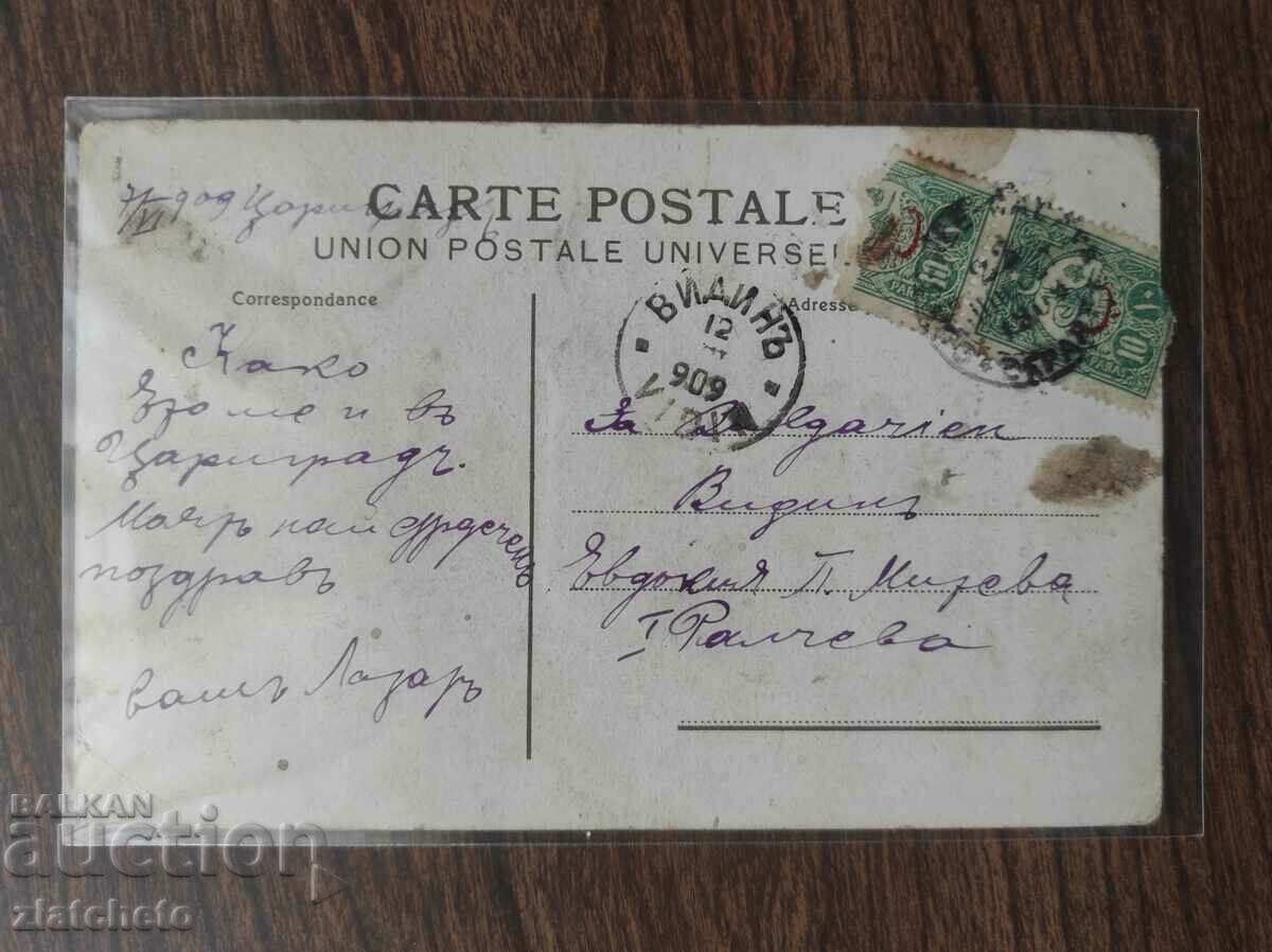 Παράδοση Καρτ ποστάλ πριν από το 1945. - Κωνσταντινούπολη, Κωνσταντινούπολη Παράδοση Καρτ ποστάλ πριν από το 1945. - Κωνσταντινούπολη, Κωνσταντινούπολη