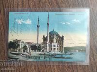 Καρτ ποστάλ πριν από το 1945. - Κωνσταντινούπολη, Κωνσταντινούπολη