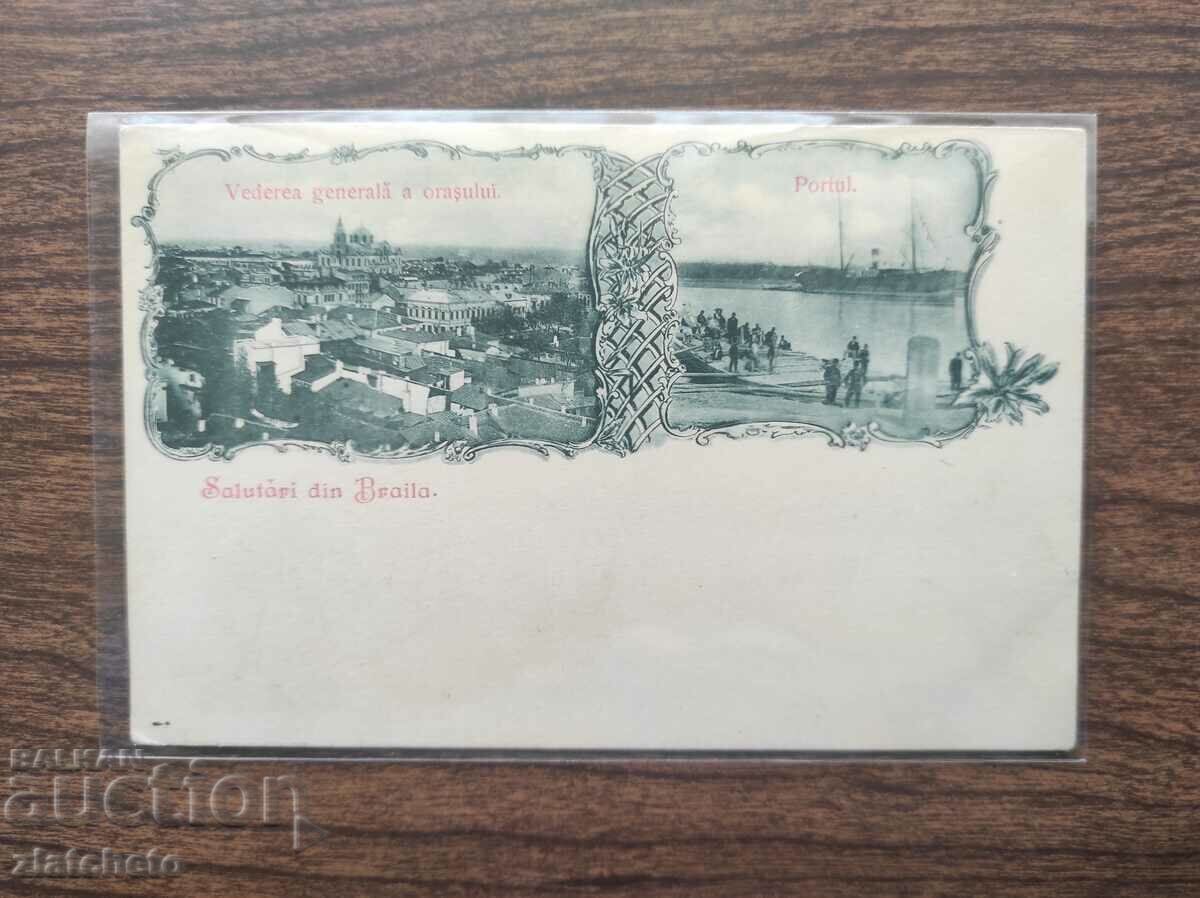 Carte poștală înainte de 1945. - România