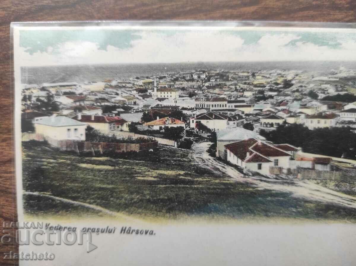 Post card before 1945. - Romania with price 40.00 BGN | € 20.45 Post card before 1945. - Romania with price 40.00 BGN | € 20.45