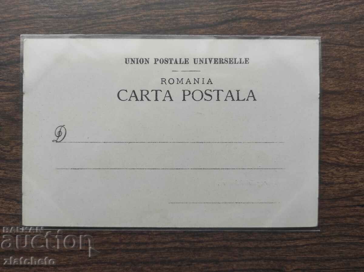 Auction Post card before 1945. - Romania Auction Post card before 1945. - Romania