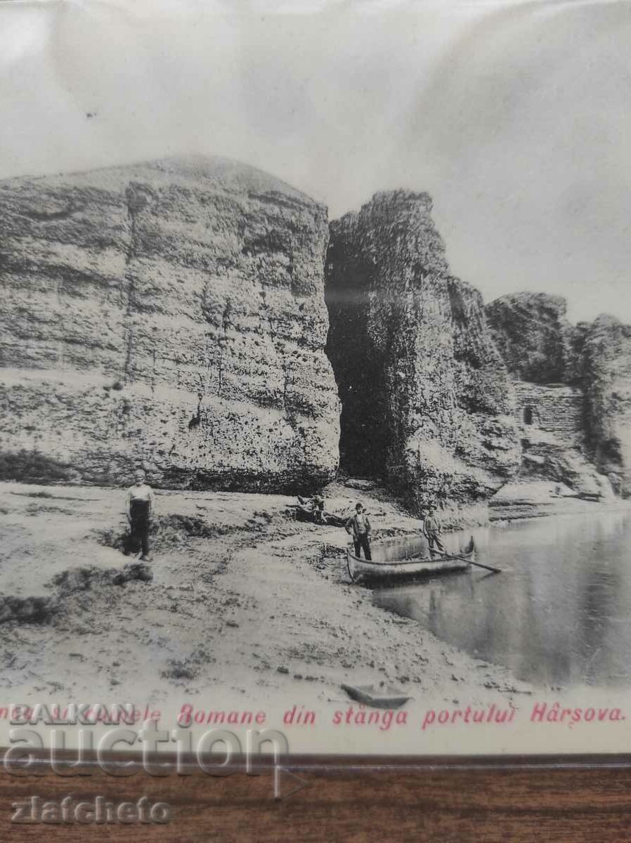 Καρτ ποστάλ πριν από το 1945. - Ρουμανία με τιμή 30.00 BGN | € 15.34 Καρτ ποστάλ πριν από το 1945. - Ρουμανία με τιμή 30.00 BGN | € 15.34