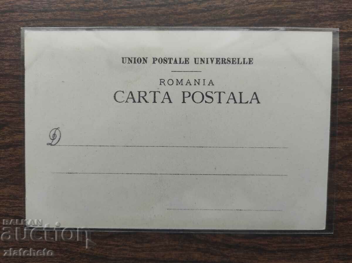 Δημοπρασία Καρτ ποστάλ πριν από το 1945. - Ρουμανία Δημοπρασία Καρτ ποστάλ πριν από το 1945. - Ρουμανία
