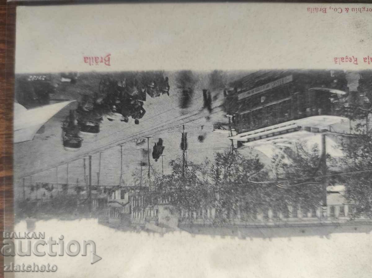 Post card before 1945. - Romania with price 30.00 BGN | € 15.34 Post card before 1945. - Romania with price 30.00 BGN | € 15.34