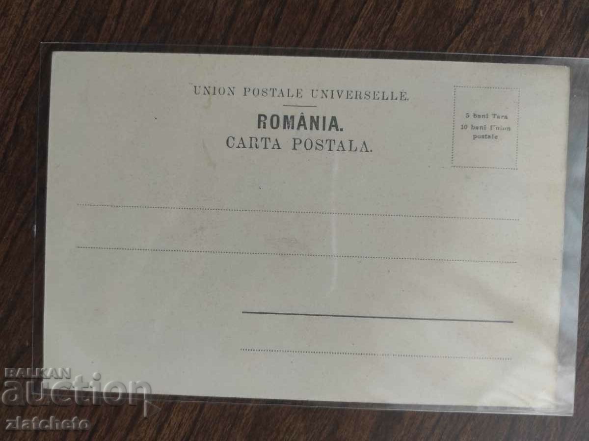 Auction Post card before 1945. - Romania Auction Post card before 1945. - Romania