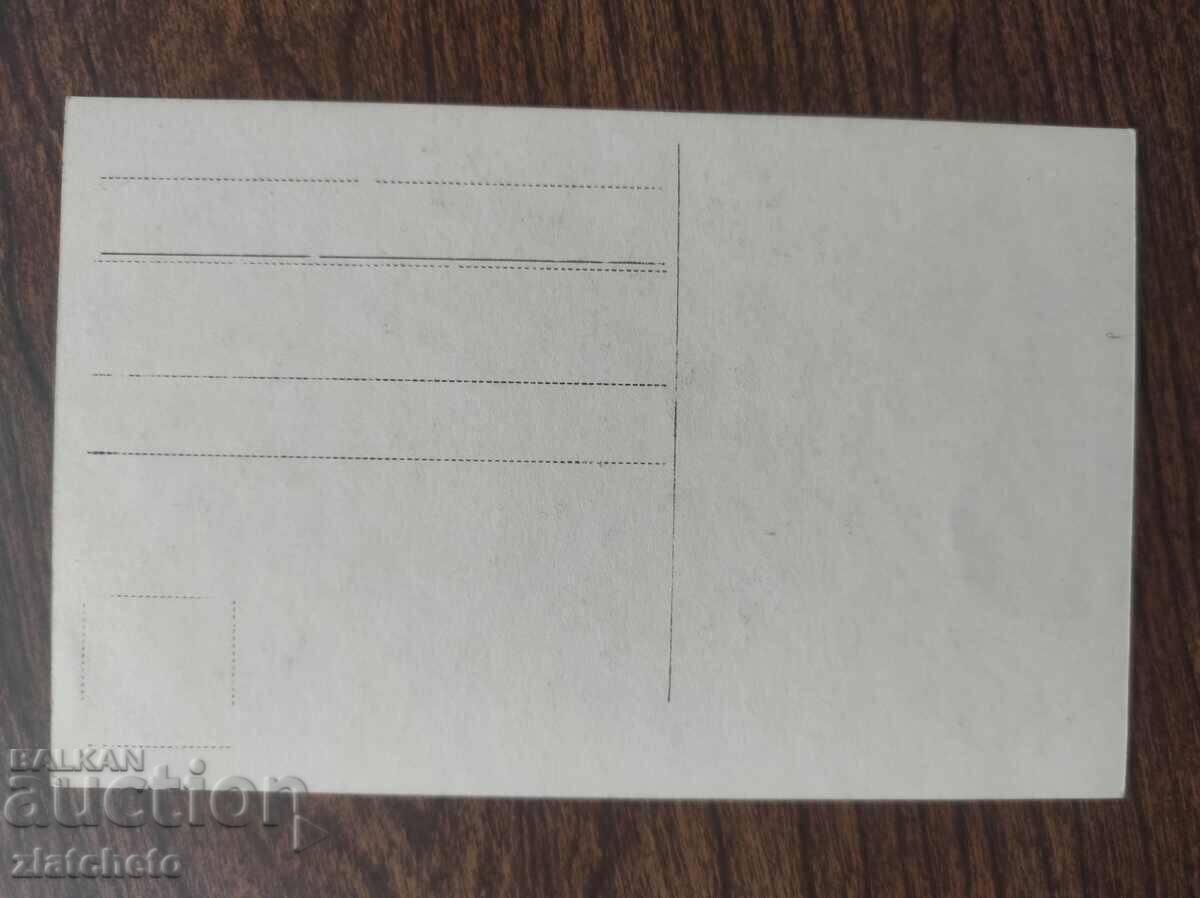 Auction Postal Card of Tsarist Russia - Auction Postal Card of Tsarist Russia -