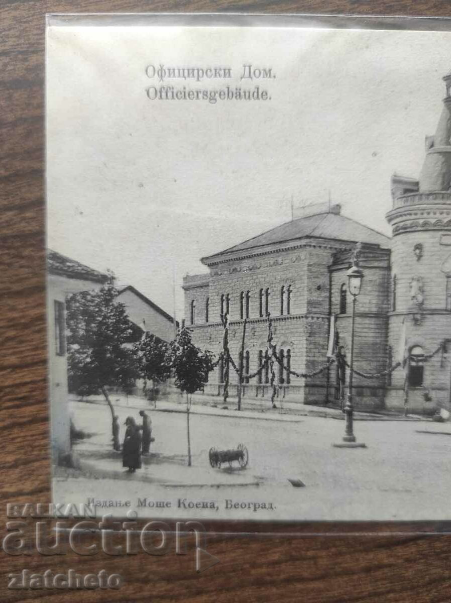 Ταχυδρομική κάρτα Βασίλειο της Σερβίας με τιμή 40.00 BGN | € 20.45 Ταχυδρομική κάρτα Βασίλειο της Σερβίας με τιμή 40.00 BGN | € 20.45