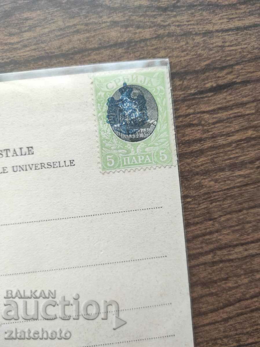 Παράδοση Ταχυδρομική κάρτα Βασίλειο της Σερβίας Παράδοση Ταχυδρομική κάρτα Βασίλειο της Σερβίας