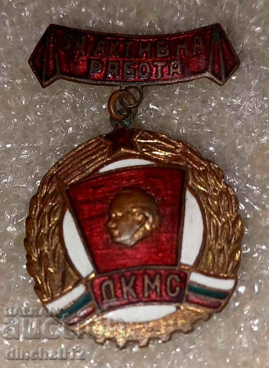 Auction  Sign. For Active Work DKMS