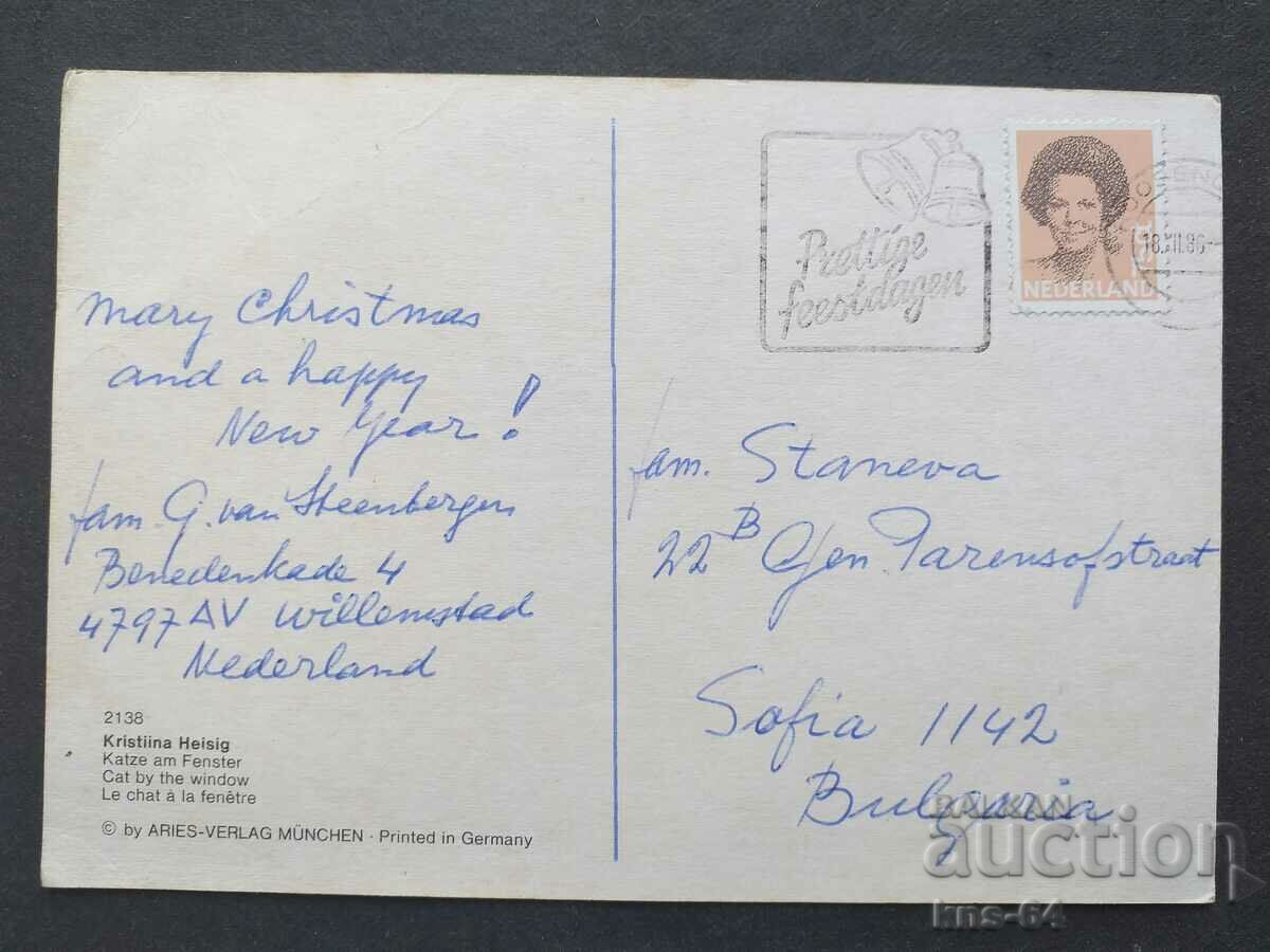 Pisicile cu preț 0.60 BGN | € 0.31 Pisicile cu preț 0.60 BGN | € 0.31